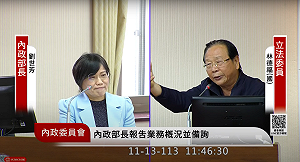 藍委提辦「鞭刑公投」 喊話內政部判刑+鞭刑有助打詐、防酒駕