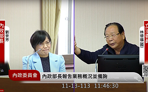 藍委提辦「鞭刑公投」 喊話內政部判刑+鞭刑有助打詐、防酒駕