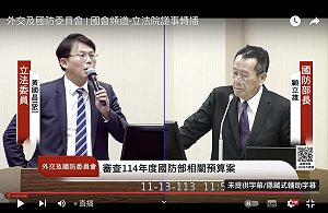 黃國昌:美準防長寫書稱在軍中服役沒得到必要尊重