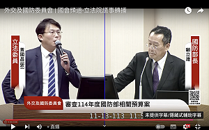 黃國昌:美準防長寫書稱在軍中服役沒得到必要尊重