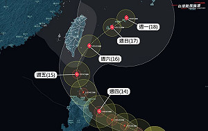 天兔颱風明進巴士海峽!專家示警:週五暴風圈掃3縣市 風雨猛烈