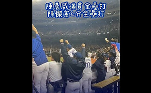 歡慶台灣隊12強賽首戰贏南韓! 超商咖啡限時「買1送1」優惠一次看