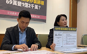 原民台重複採購標案69萬變1.2億 藍委爆蘇巧慧老公、陳瑩前助理涉案