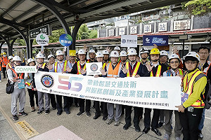 提升鐵道安全   仁寶電腦靠5G、AI有撇步