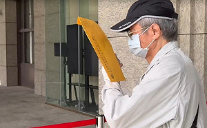 坦承行賄鄭文燦 前台塑高層開庭認罪盼輕判   