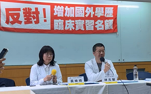 「波波醫師」爭議延燒 本土小牙醫聯盟爆遭「摸頭」？衛福部澄清曝關鍵！