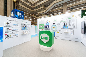 LINE攜手數發部推「防詐動態警報」 全民一秒通報 強化反詐守護