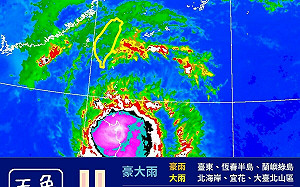 天兔海陸警齊發！台東與恆春首當其衝 氣象署：「這２天」風雨最大