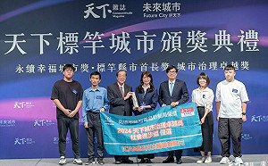 高雄毒防局首創ICARES科技輔導 獲「2024天下城市治理卓越獎」優選