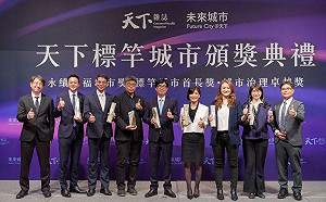 高市勇奪「永續幸福城市」、「年度卓越城市」 陳其邁：感謝團隊努力、市民支持