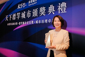 天下雜誌施政滿意度全國第三  周春米一年大幅進步七名