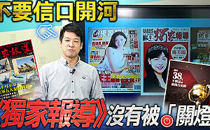 柯文哲被控性騷!許甫指璩美鳳是週刊「關燈人」獨家報導:錯得離譜