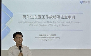 與港澳學生社團幹部交流 以互助精神協助搭建圓夢階梯