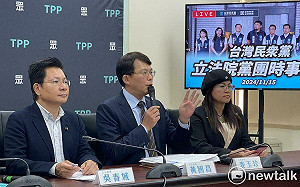 APEC利馬機場台廣告遭中施壓撤下 黃國昌：重要事都要國安匿名放話？ 