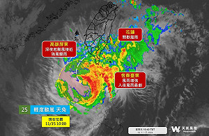 天兔颱風最新動態一圖懂!高屏地區今晚強風驟雨