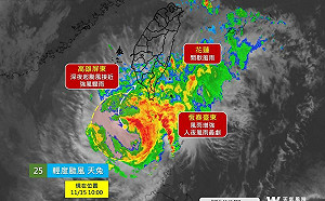 天兔颱風最新動態一圖懂！高屏地區今晚強風驟雨