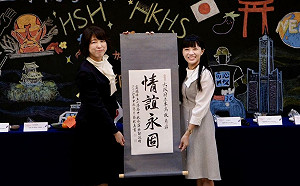 小港高中、大阪東高校締結姊妹校  建構台日校園教學交流平台 