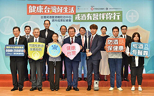 酒癮防治中心一週年！已助千人成果豐碩  邱泰源：9成患者飲酒頻率降低