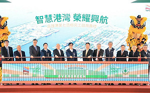 高港第七貨櫃中心啟用 長榮海運貨櫃基地新母港落腳高雄