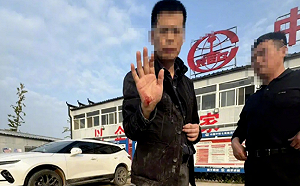 中共官媒新華社記者揭國企舞弊被打奪手機 當局將5人免職仍被罵翻