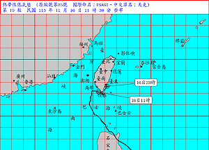 天兔減弱成熱帶低壓了!氣象署解除海陸颱風警報