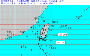 天兔減弱成熱帶低壓了！氣象署解除海陸颱風警報