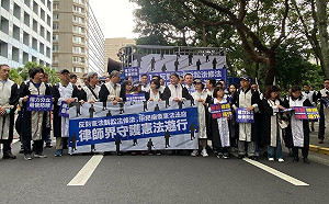 (影)抗議翁曉玲要癱瘓憲法法庭：上百位律師上街、馬英九提名前大法官也加入