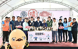 「大海開吃」永安石斑魚節登場  陳其邁：品嚐新鮮海味、慢遊漁村風光