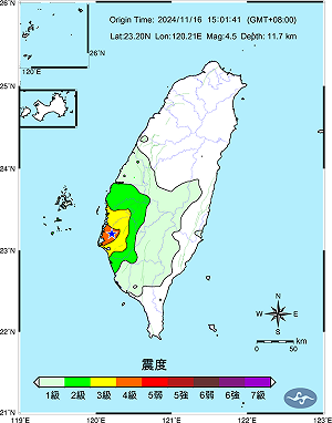 台南罕見發生4.5規模地震!氣象署曝震因:板塊碰撞活躍區域有關
