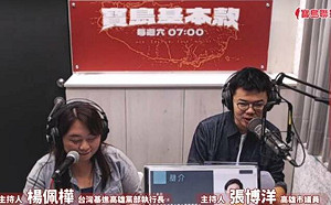台灣基進高雄黨部網路民調  許智傑拔得頭籌、林岱樺只排第四
