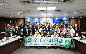 全美台灣同鄉會訪陳其邁  盛讚高雄科技轉型與國際魅力 