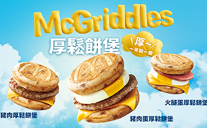 麥當勞鬆餅漢堡開賣引爆排隊熱潮 不到1週陸續售罄
