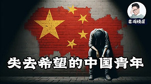 青年失業飆升「付費自習室」成為中國年輕人逃避壓力的避風港