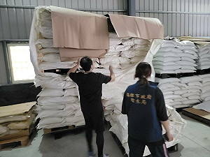 薑黃粉檢出蘇丹色素一號、四號  高市衛生局令立即下架回收