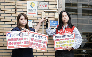 基進提告翁曉玲違反國安法 喊話國民黨「不開除就是支持她」 