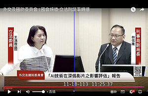 臉書突下架財經粉專 警政署還原：它把我們給的「白名單」當成黑名單 