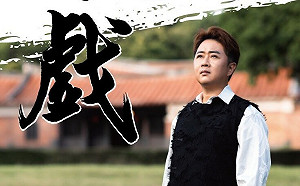 小琉球史上首位發片歌手誕生 百萬哥哥陳昭瑋發表台語創作大碟