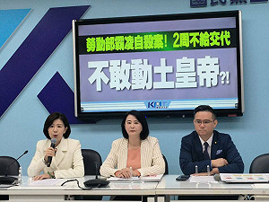 公務員輕生案懲處今公布 藍黨團:不要大事化小
