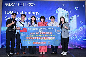 國際肯定!高雄智慧毒防系統獲2024IDC未來企業大獎雙獎肯定 前進新加坡