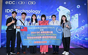 國際肯定！高雄智慧毒防系統獲2024IDC未來企業大獎雙獎肯定 前進新加坡