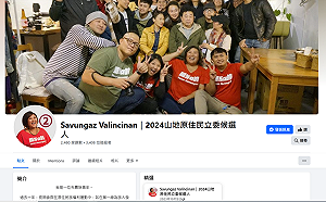 自以為幽默還問「會不會被出草」! 用C5H5Na諧音歧視原住民 男被判侮辱