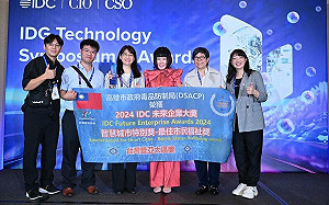 高雄智慧城市再獲殊榮  勇奪四項國際大獎！