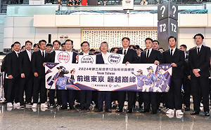 蔡其昌發文宣布！　中華隊將包機返台