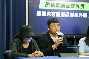 涉不實連署案  罷免基隆議員鄭文婷領銜人獲20萬元交保、限制住居