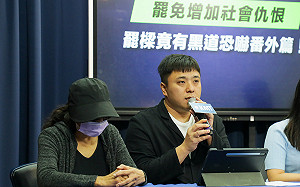 涉不實連署案  罷免基隆議員鄭文婷領銜人獲20萬元交保、限制住居 