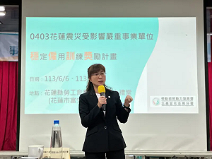 謝宜容霸凌下屬輕生案 吳崢:勞動部調查報告完全讓人無法接受