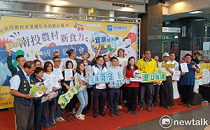 南投農村新食力成果發表會 展現在地綠色餐飲創新力