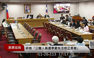 擋不住了！罷免連署加嚴協商破局 最快交週五院會表決處理