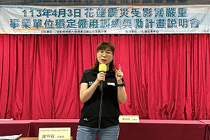 謝宜容霸凌下屬輕生案 黃益中:不要就這樣算了