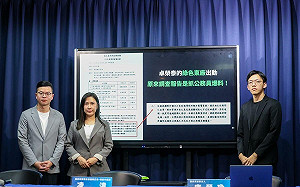 海科館霸凌案還沒完 國民黨踢爆：館長陳素芬內部查吹哨者